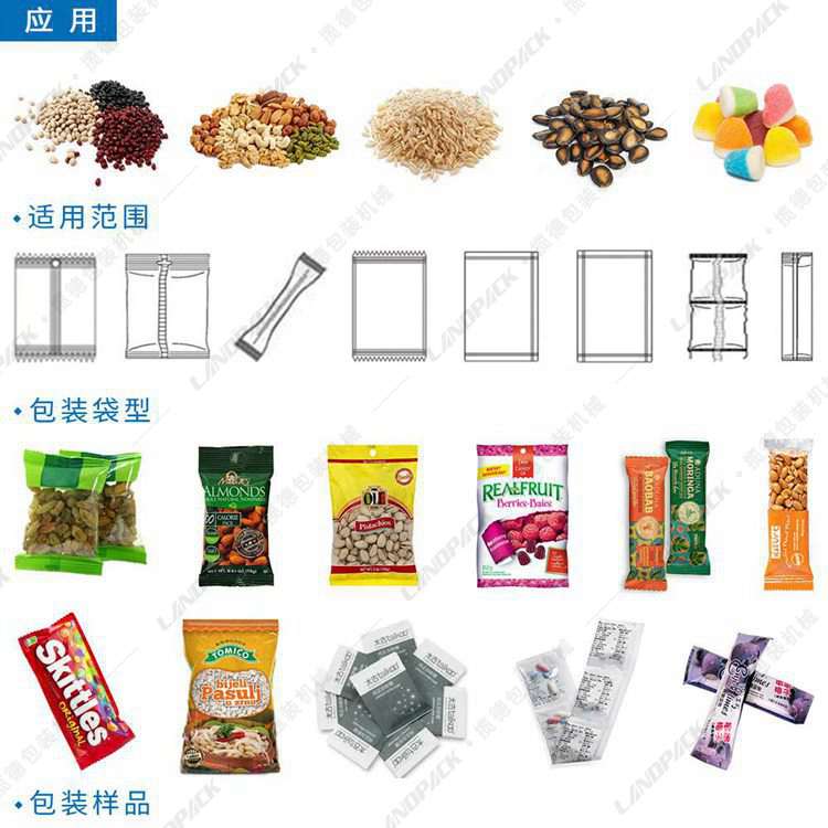 玉米顆粒定量包裝機(jī)適用范圍 玉米顆粒定量包裝機(jī)適用范圍