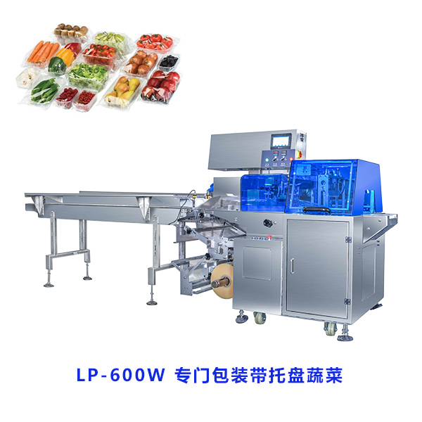 蔬菜包裝機(jī).jpg 蔬菜包裝機(jī).jpg