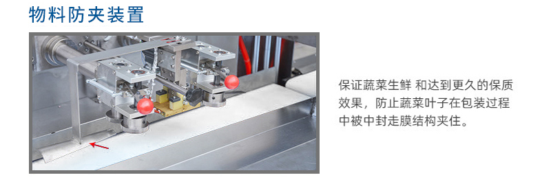 蔬菜打包圖4.jpg 蔬菜打包圖4.jpg
