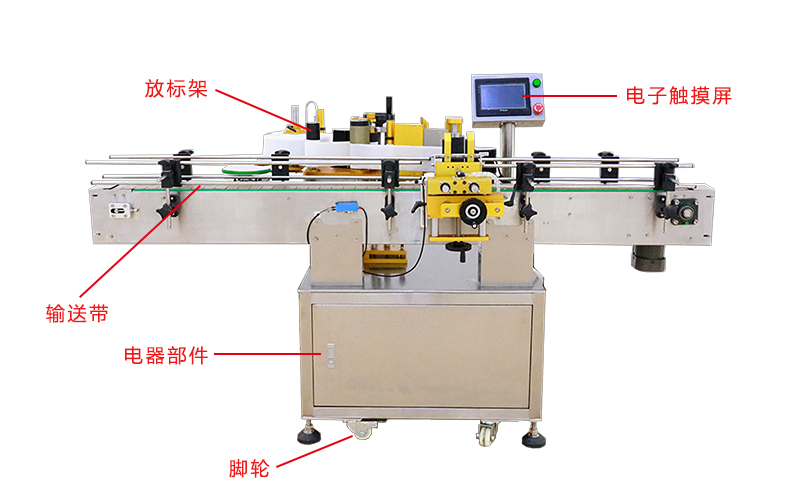 貼標(biāo)機(jī).jpg 貼標(biāo)機(jī).jpg