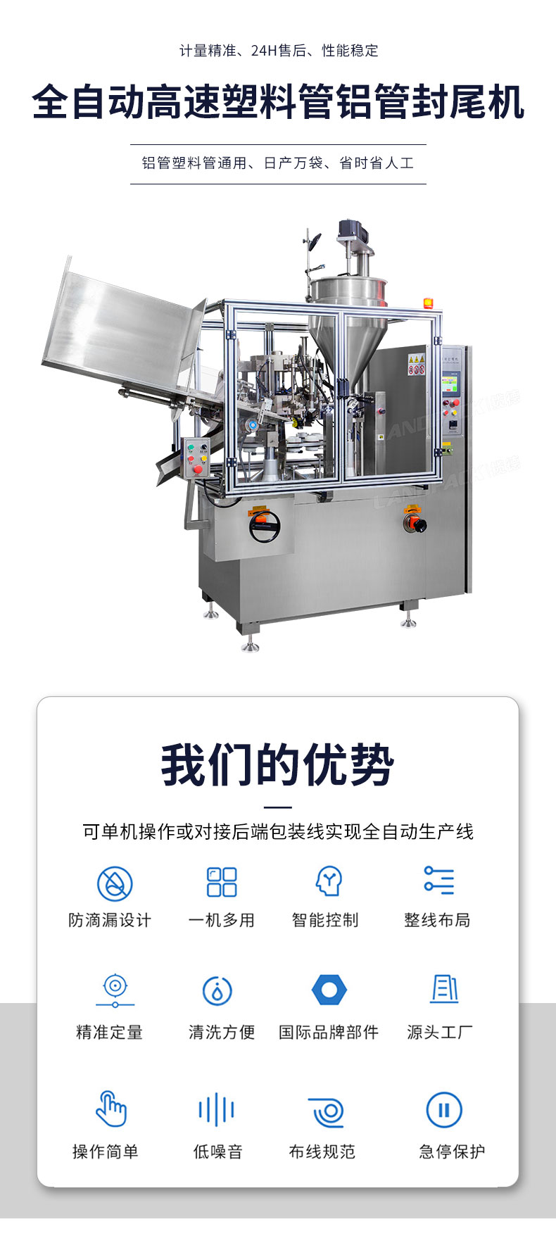 1718261762201321.jpg 詳情頁(yè)_01.jpg