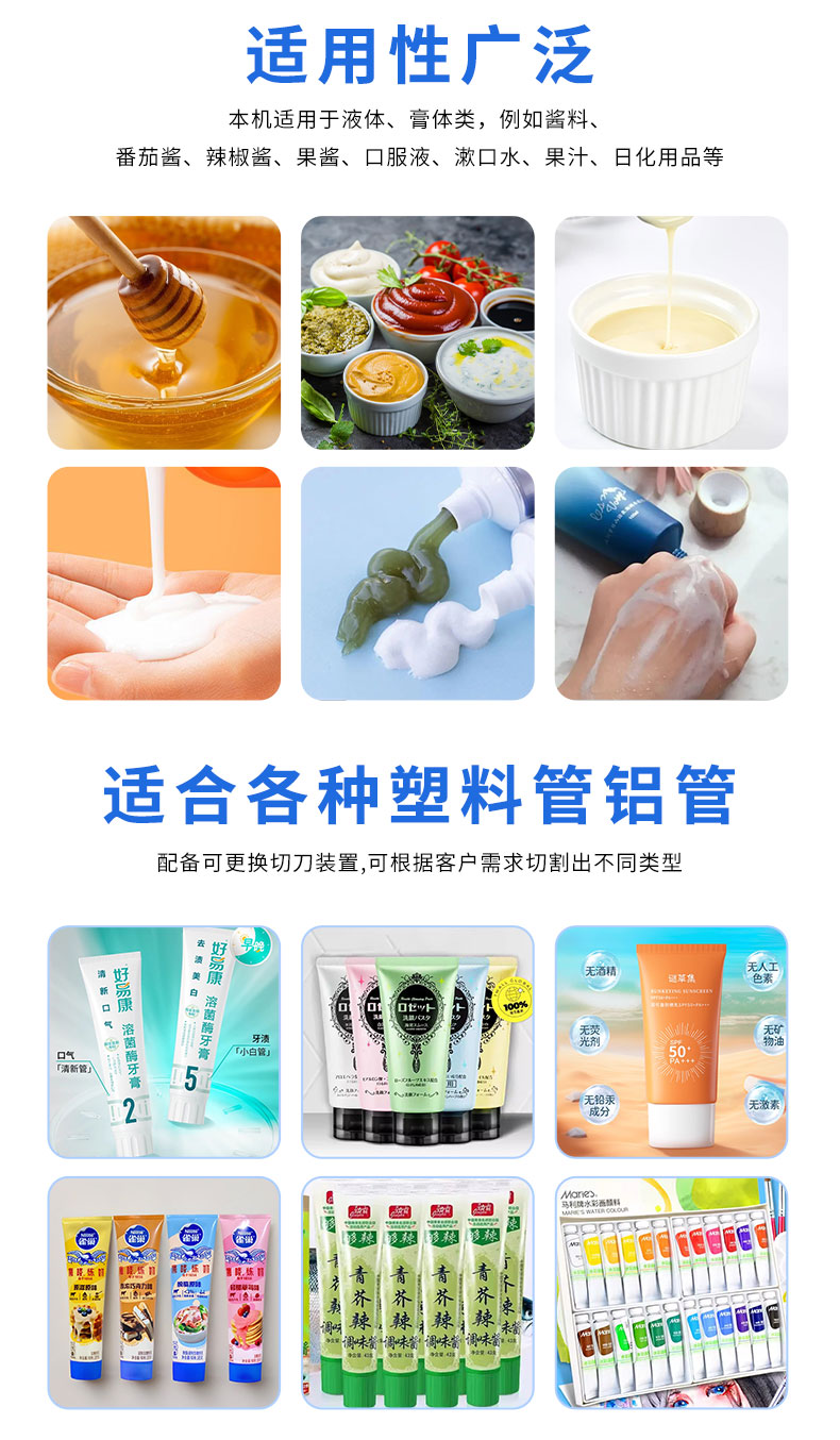 1718261789984804.jpg 詳情頁(yè)_02.jpg