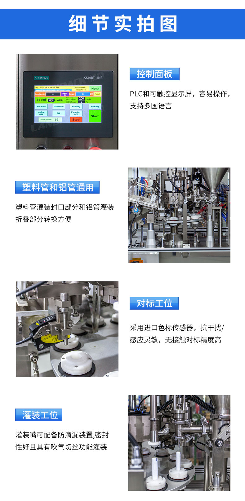 1718261823588687.jpg 詳情頁(yè)_04.jpg