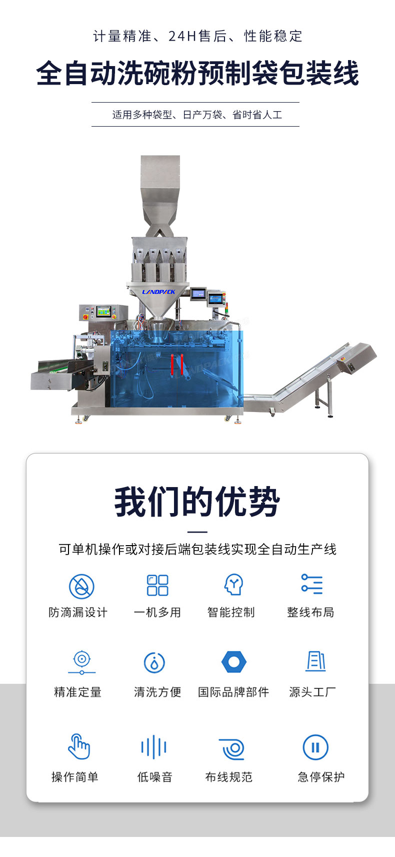 1718263278405718.jpg 詳情頁(yè)_01.jpg