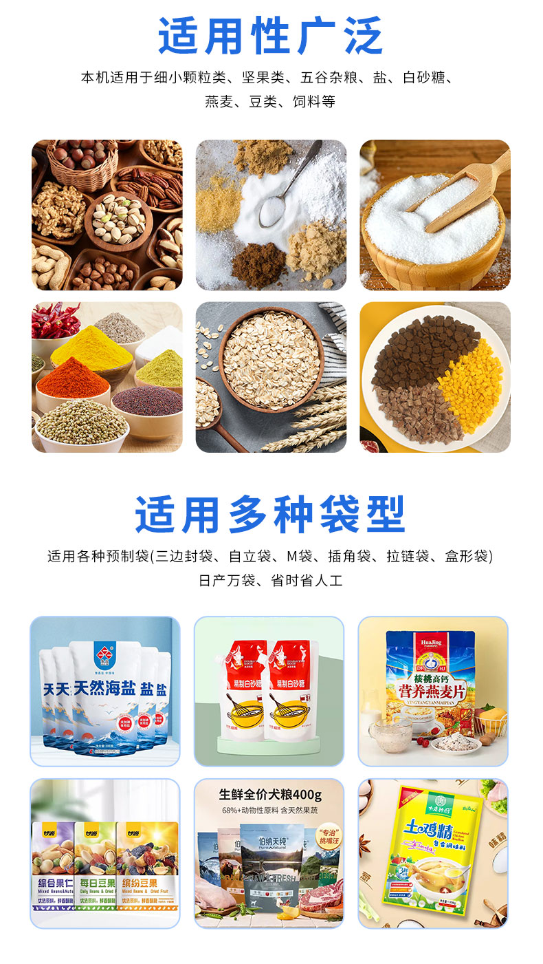1718263294652673.jpg 詳情頁(yè)_02.jpg