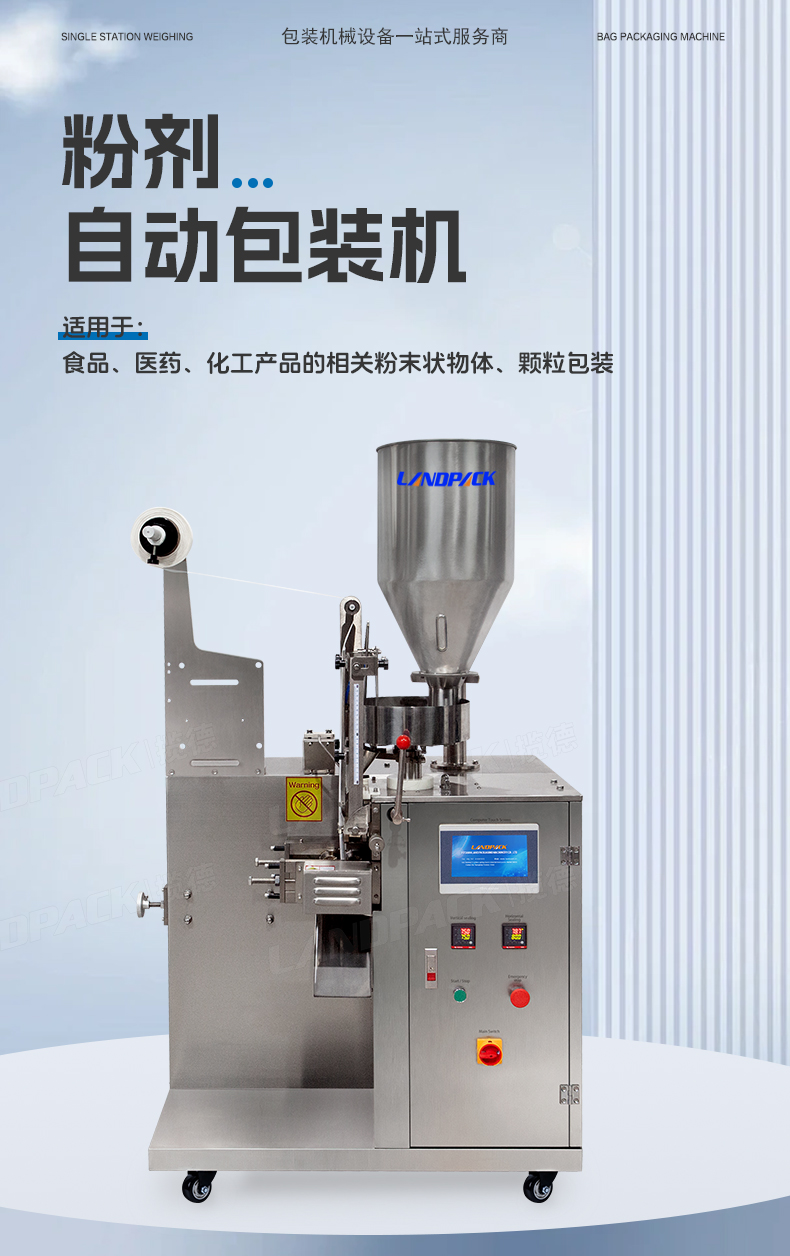 1729479251133115.jpg LD-320C口含煙立式機-楊總-詳情頁_01.jpg