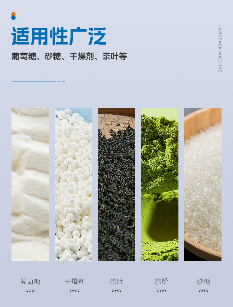 1729479282712961.jpg LD-320C口含煙立式機-楊總-詳情頁_03.jpg