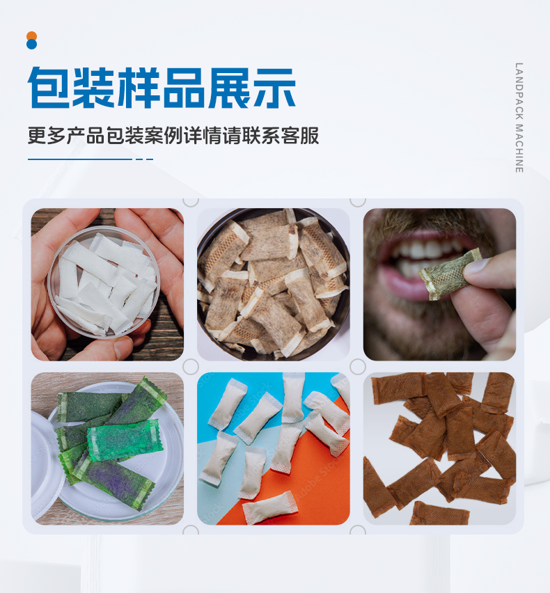 1729479300568273.jpg LD-320C口含煙立式機-楊總-詳情頁_05.jpg