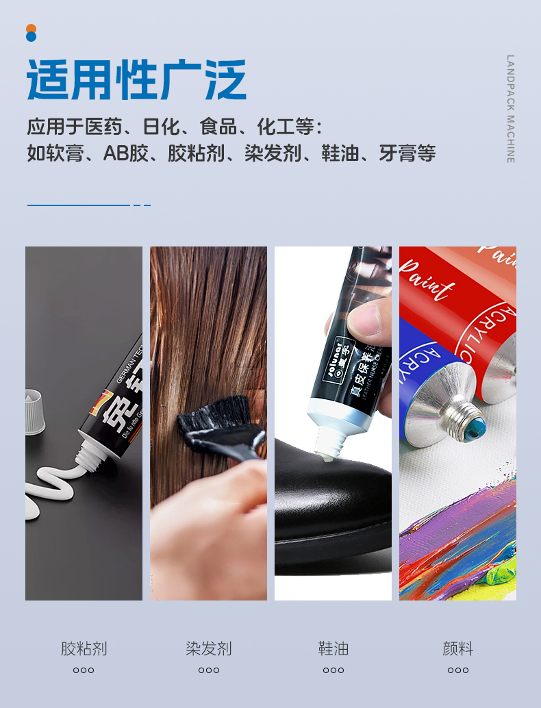 1746510505283940.jpg 全自動折尾機(jī)(鋁管75ml+膠水+鋼印打碼)-湯丹-詳情頁_03.jpg