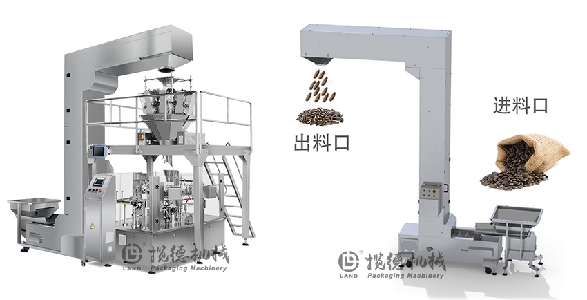 給袋式包裝機(jī)圖 給袋式包裝機(jī)圖