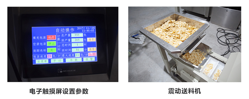 PLC電子顯示觸摸屏控制整機(jī)運(yùn)行 PLC電子顯示觸摸屏控制整機(jī)運(yùn)行