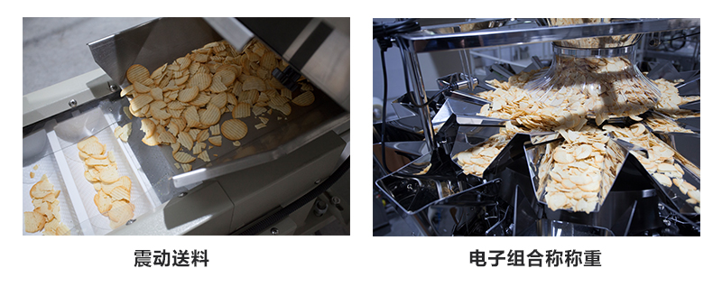 震動送料機(jī) 震動送料機(jī)