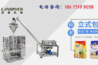 北京包裝機(jī)械設(shè)備廠家大全 北京包裝機(jī)械設(shè)備廠家大全