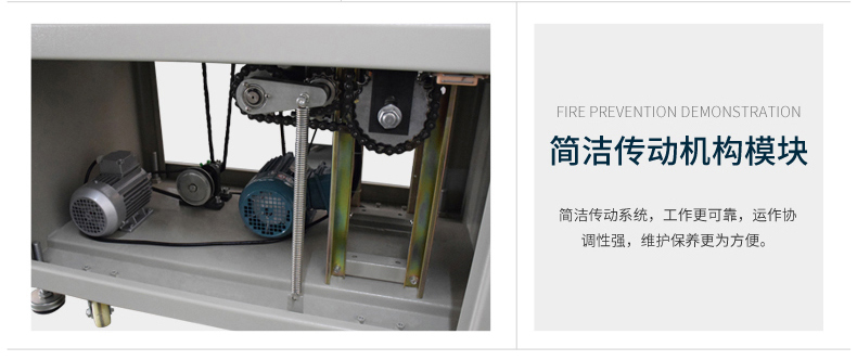 簡潔傳動(dòng)機(jī)構(gòu)模塊 簡潔傳動(dòng)機(jī)構(gòu)模塊